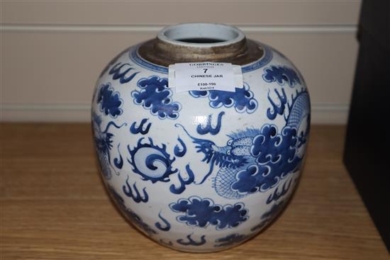A Chinese blue and white jar, height 17cm